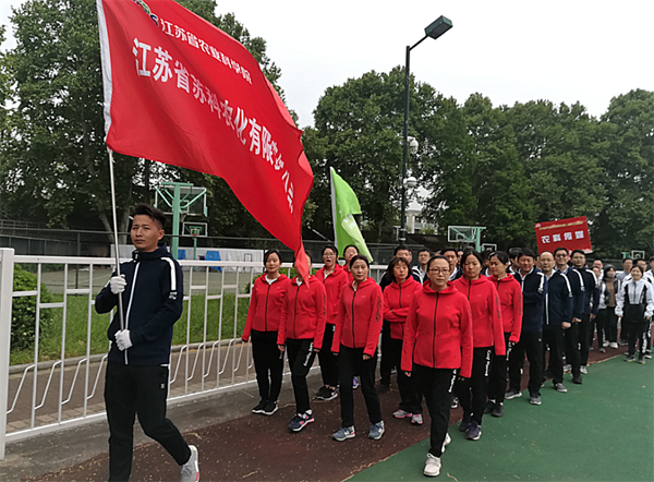 开云（中国）参加院第二届职工运动会