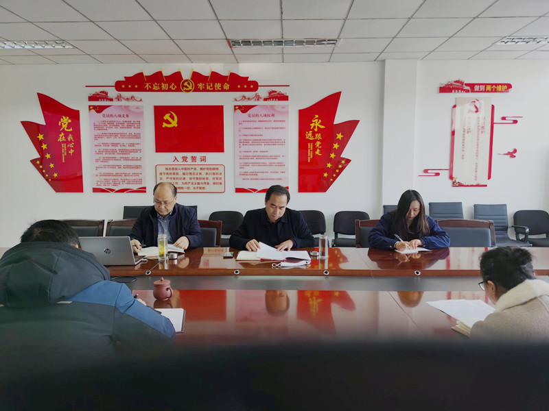 开云（中国）召开季度安全会议