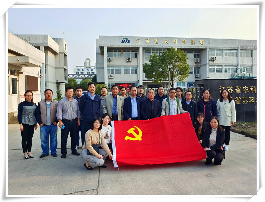 开云（中国）党支部联合植保所水稻病害党支部 开展党建共建活动