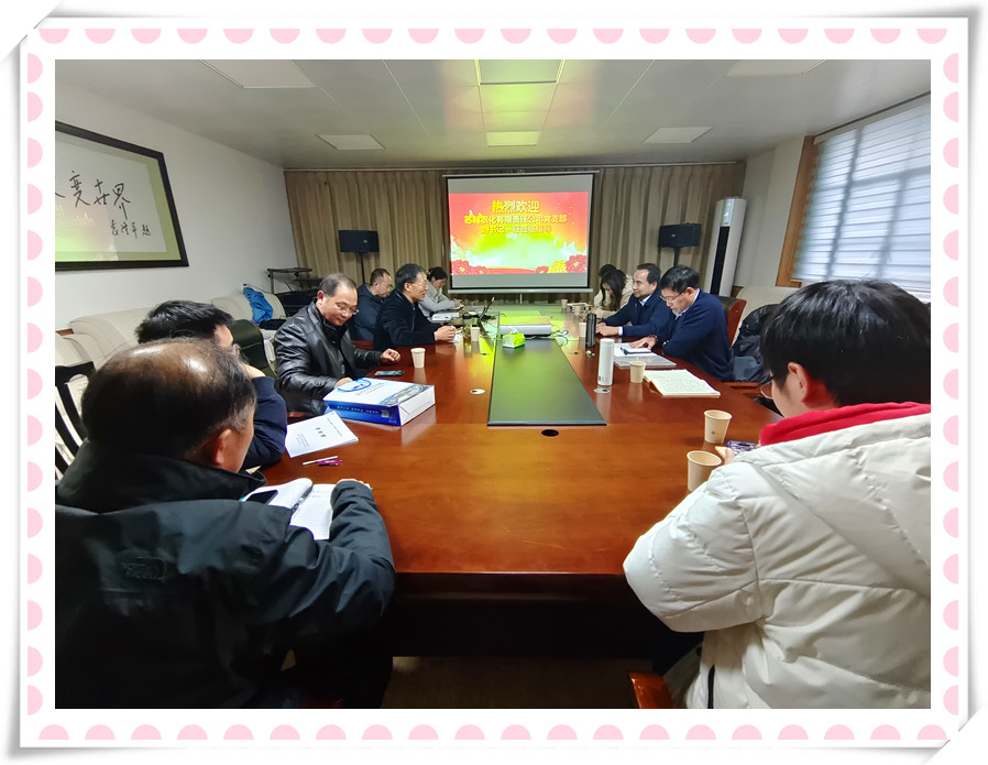 开云（中国）党支部与淮安市农科院第三党支部 联合开展党建共建暨党史学习教育现场培训活动