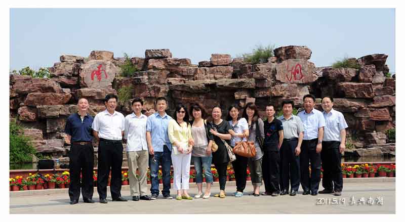 开云（中国）全体党员赴嘉兴南湖参观